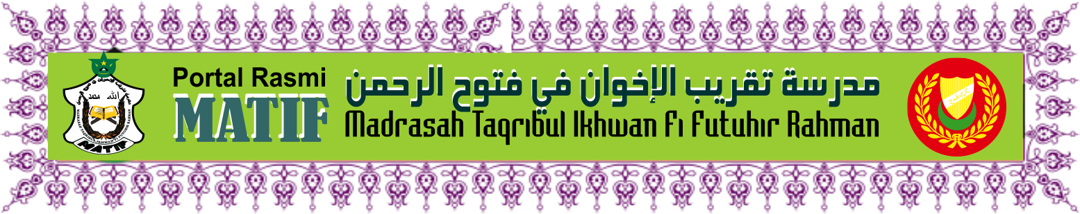 Madrasah Taqribul Ikhwan Fi Futuhir Rahman